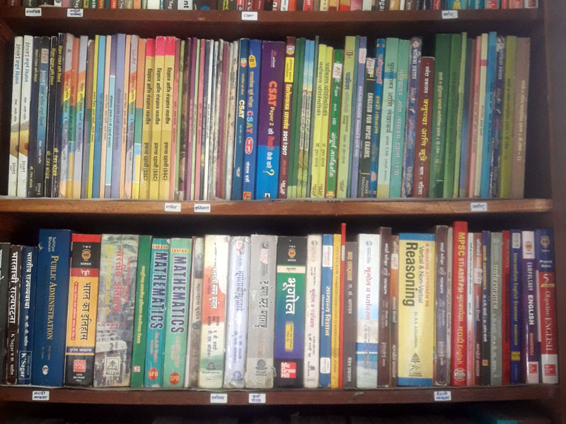 library in pune for mpsc study, top mpsc and upsc books are available, mpsc study material, upsc study material.